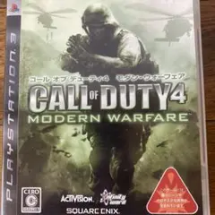 コール オブ デューティ4 モダン・ウォーフェア