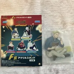 箱有りセガくじ 七海建人 F賞 アクスタ 呪術廻戦 fun!②