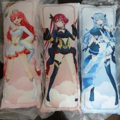 ホロライブ　魔法少女ホロウィッチ！　ロングクッション3種セット