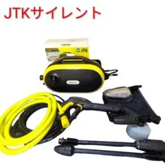 2026年最新】jtkサイレントの人気アイテム - メルカリ