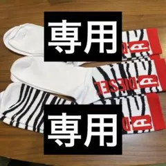 専用新品未使用 DIESEL 靴下 ソックス 3足 25〜27cm ミドル 白のサムネイル
