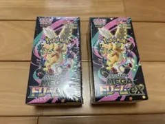 ポケモンカードゲーム　MEGAドリームEX 2BOX 新品未開封　シュリンク付き