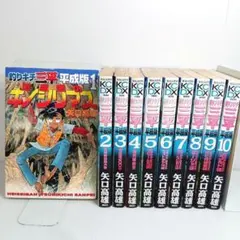 2026年最新】釣りキチ三平 全巻セットの人気アイテム - メルカリ