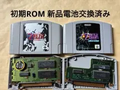 N64 ゼルダの伝説 ムジュラの仮面 時のオカリナ 2本セット - メルカリ