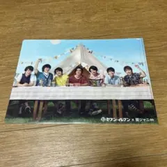 関ジャニ∞ セブンイレブン コラボクリアファイル