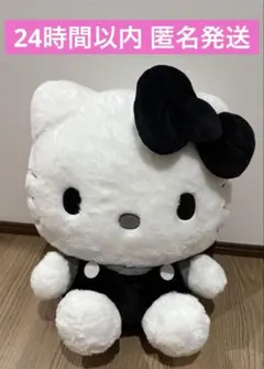 【新作 新品】 ハローキティ　モノクロドールGJ ぬいぐるみBIG