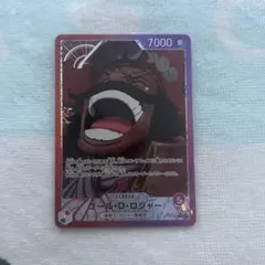 ワンピースカード 受け継がれる意志 ゴールDロジャー リーダーパラレル