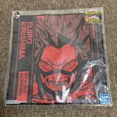 僕のヒーローアカデミア 切島鋭児郎　ハンドタオル