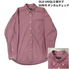 【OLD UNIQLO】オールドユニクロ 紺タグ 90s ギンガムチェックシャツ