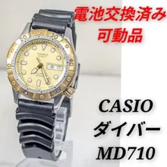 2026年最新】casio ダイバー mdの人気アイテム - メルカリ