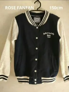 ROSE FANFAN ジャケット 150cm ネイビー