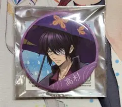 銀魂 缶バッジ 高杉晋助