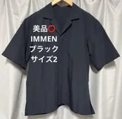 美品⭕️IMMEN イッセイミヤケメン　オープンカラーシャツ サイズ2