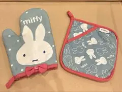 miffy ミッフィー 鍋つかみ 鍋敷きセットのサムネイル