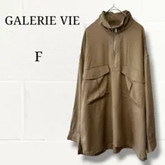 GALERIEVIE ギャルリーヴィー ハーフジップ プルオーバー ブラウス Fのサムネイル