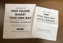 ランドリーバスケット　収納ボックス