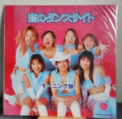 2026年最新】モーニング娘 LPの人気アイテム - メルカリ