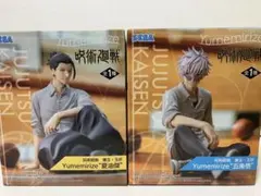 Yumemirize 呪術廻戦 懐玉・玉折　五条悟　夏油傑　2点セット