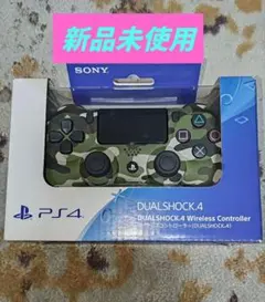 SONY DUALSHOCK 4 迷彩コントローラー