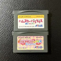 ハムスターパラダイス 2本セット　フラッシュメモリ版