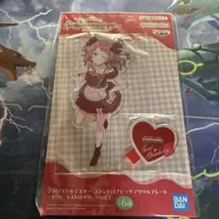 学園アイドルマスター スタンド付きビッグアクリルプレート 花海咲季