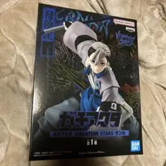 ガチアクタ VIBRATION STARS フィギュア ザンカ