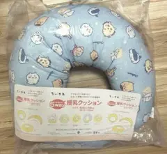 23日まで値下げ【完売品】　ちいかわ　授乳クッション　5way 抱きまくら