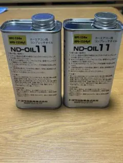 トヨタ純正 ND-OIL11 電動コンプレッサオイル エアコン 40cc - メルカリ