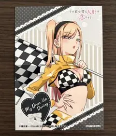 その着せ替え人形は恋をする アニメイト特典 ブロマイド サマーフェア 喜多川海夢