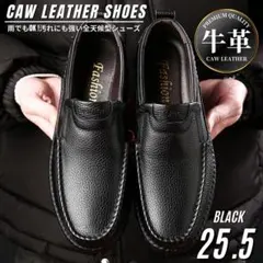 レザースリッポン メンズ ローファー 本革 牛革 ドライビングシューズ ブラック