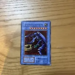 2026年最新】ジャベリンビートルの人気アイテム - メルカリ