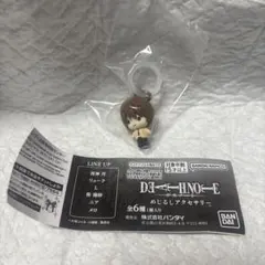 DEATH NOTE 夜神月 キーホルダー