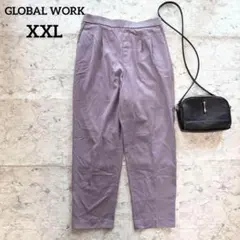 【グローバルワーク】タックテーパードパンツ XXL 大きいサイズ パープル綺麗色