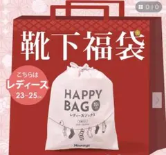 ハニーズ　靴下福袋 10足入のサムネイル