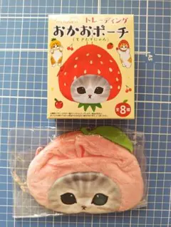 【新品】mofusandモフサンド おかおポーチ もぎたてにゃん もも 桃