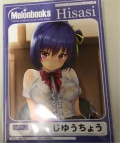 バードン様 リクエスト 5点 まとめ商品