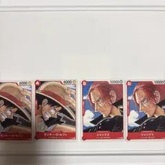 匿名配送 ワンピースカード モンキー・D・ルフィ p-022 4枚セット