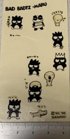 Item thumbnail for item 9e2363f6-8629-4989-84cd-7ca1841b953b