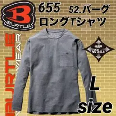 ASM様 リクエスト 2点 まとめ商品