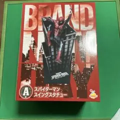 わ*も様 スパイダーマン スイングスタチュー A賞 - メルカリ