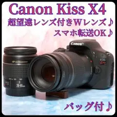 2026年最新】Canon シャッター回数：〜1万回 デジタル一眼レフの人気