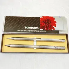 PLATINUM MSL 500 シャープペンシル 2本セット 箱付きのサムネイル