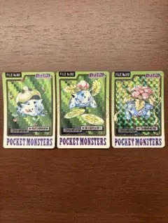 【カードダス】ポケットモンスター フシギダネ フシギソウ フシギバナ カードダス ポケモン フシギバナ フシギソウ フシギダネ セット - メルカリ