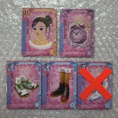 ばば様 リクエスト 2点 まとめ商品