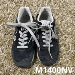 New Balance 1400 ネイビー/グレー スニーカー 23.0