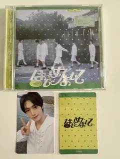 Mizu(プロフ一読お願いいたします)様 リクエスト 3点 まとめ商品