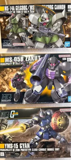 HG ガンプラまとめ売り ザクI ギャン ゴッグ 6点セット 黒い三連星