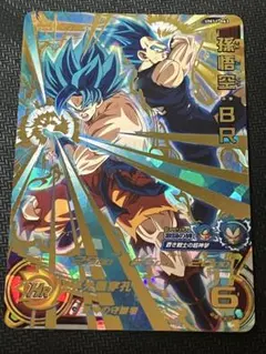ドラゴンボールヒーローズ um11−063 孫悟空br