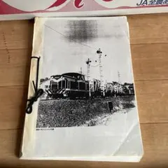 こち亀 複製原画 〜勝鬨橋ひらけ!〜 こちら葛飾区亀有公園前派出所