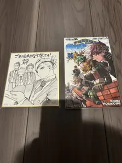 僕のヒーローアカデミア 映画館特典